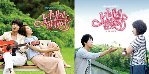 オレのこと好きでしょ？ Blu-ray-BOX OST Amazon.co.jp: オレのことスキ