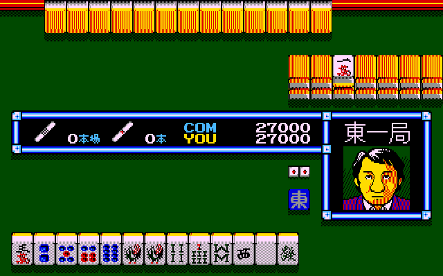 今夜も朝までPOWERFULまぁじゃん』オマケが一番楽しいまである