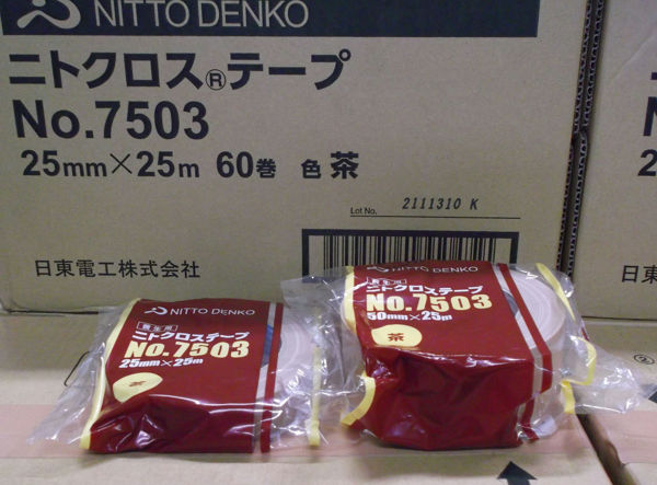 ニトクロス®テープ No.7503 25mm×25m 茶 60巻 000000000296_Q82wPAk.jpg