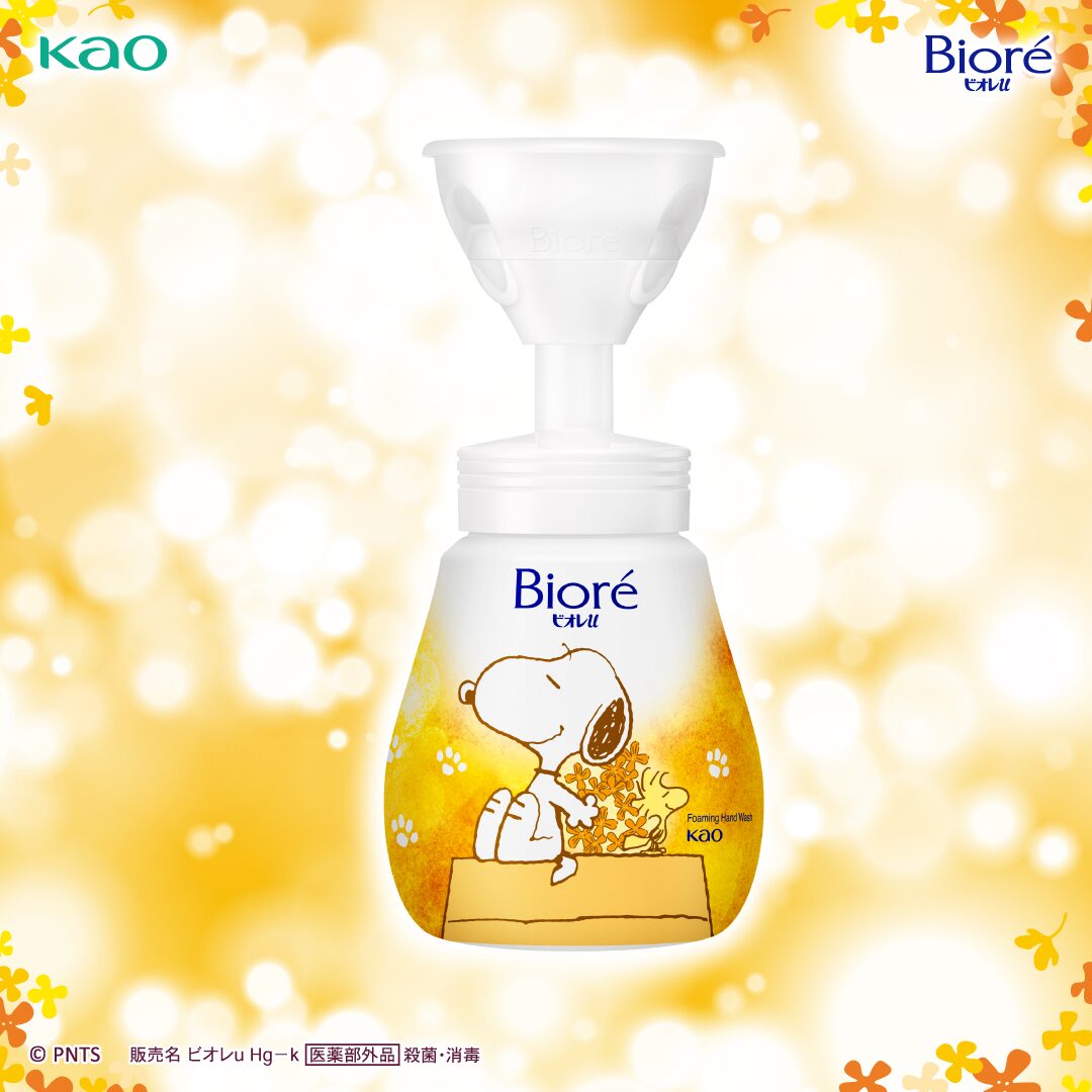 2025年9月下旬発売！ビオレu - スヌーピータウンショップ