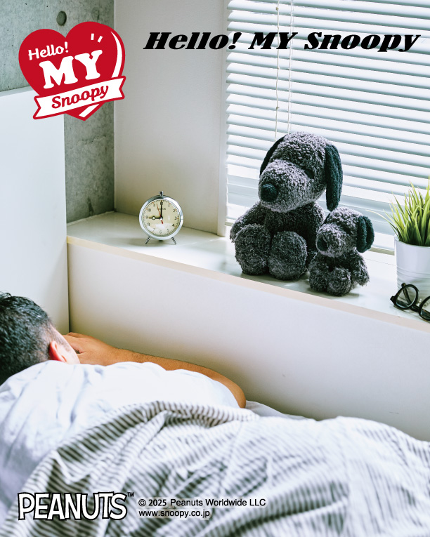 2025年12月6日発売 ハロー！MYスヌーピー チャコール - スヌーピー