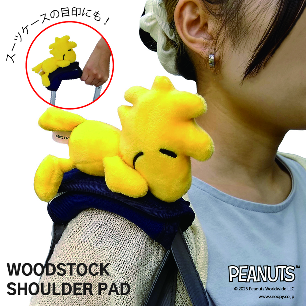 好評発売中！ スヌーピートラベルグッズ！ - スヌーピータウンショップ