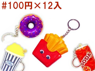 バラエティミニスクイーズ | 駄菓子・小物玩具卸 千田商店