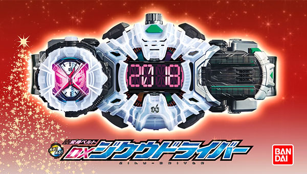 東映特撮ファンクラブ完全限定！ 仮面ライダージオウ重塗装版ソフビが