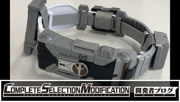 CSMブレイバックル パッケージを公開！ | BANDAI TOYS