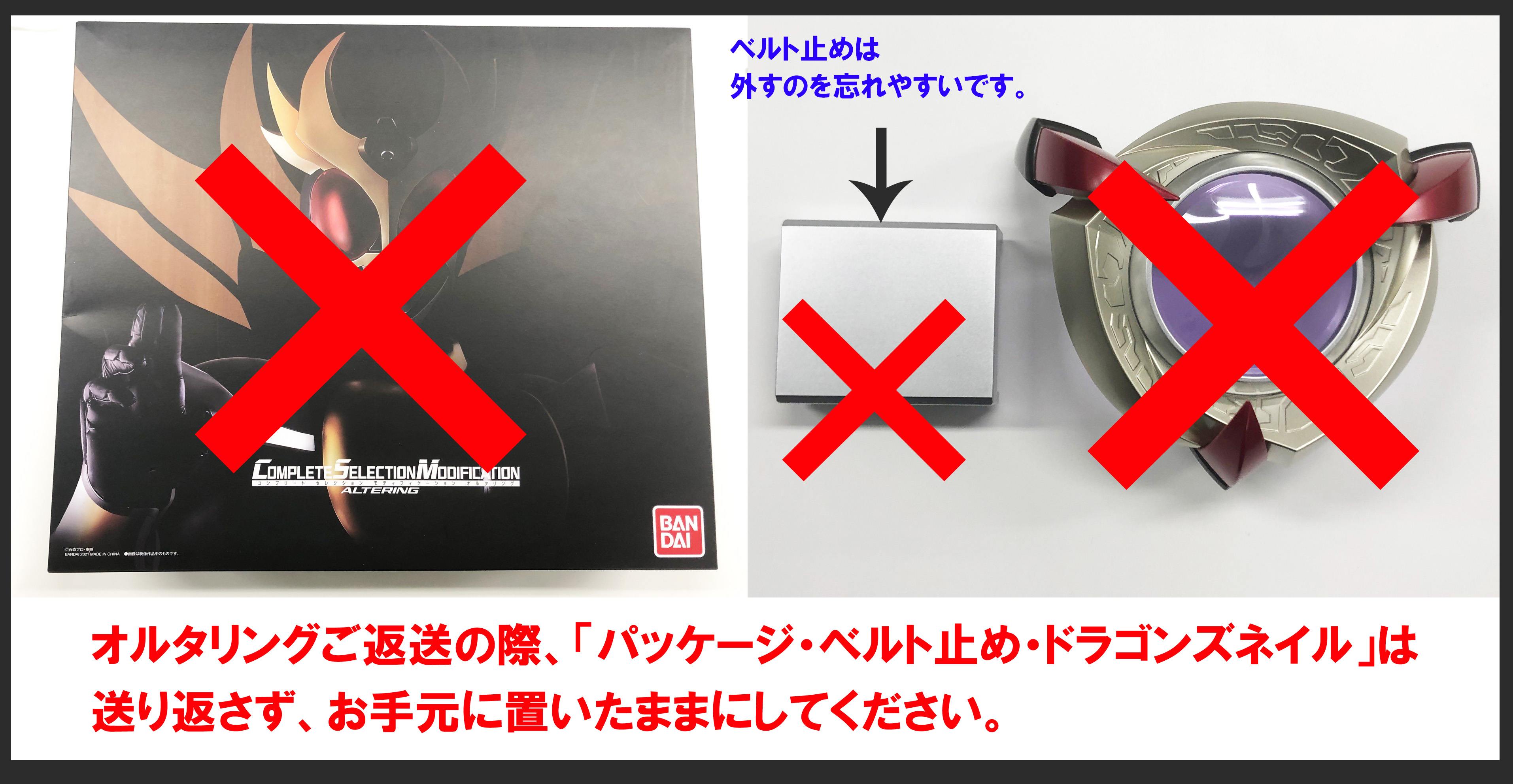 最近のプレミアムバンダイ商品について改めてご紹介｜COMPLETE