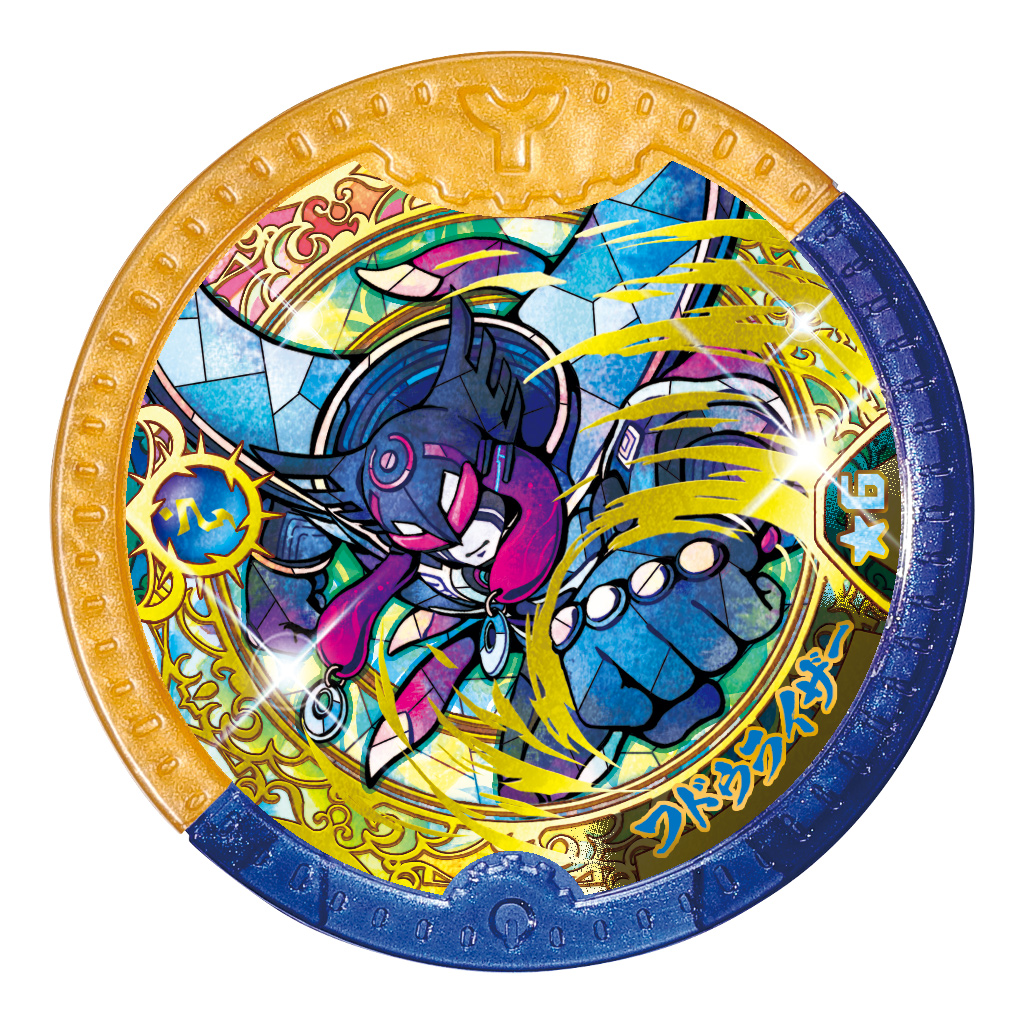 12/26(土)発売！DX妖怪Yメダル 魔神メダルセット | 妖怪ウォッチ