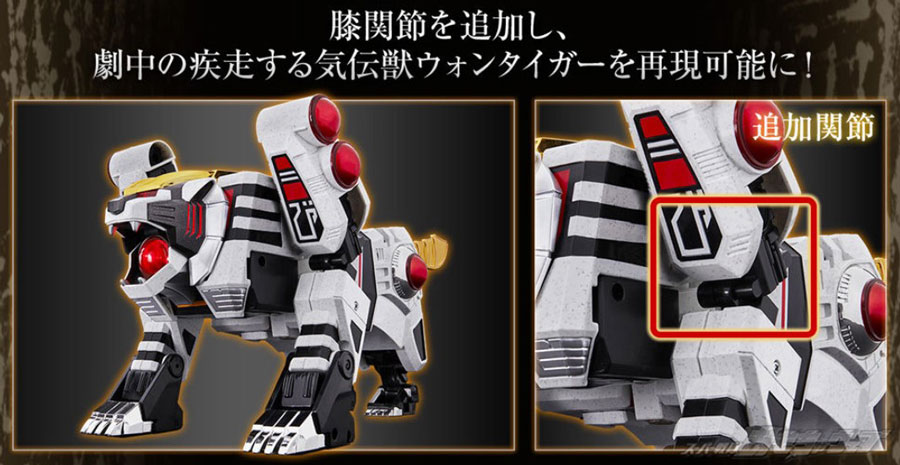 戦隊ブログvol.44 本日リクエスト締め切り！『DXウォンタイガー