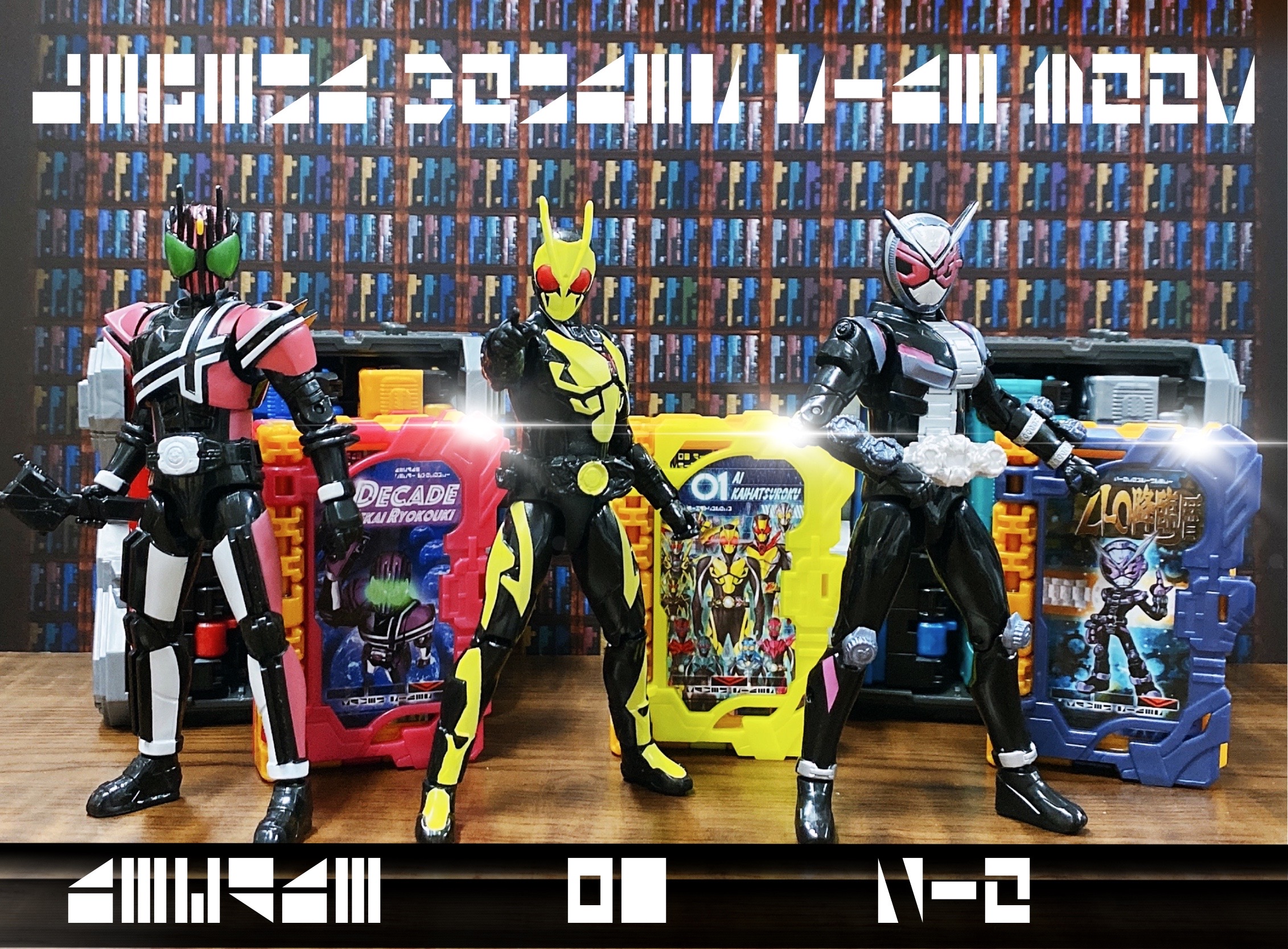 第6号：RKFのソードオブロゴス｜仮面ライダーおもちゃウェブ｜バンダイ