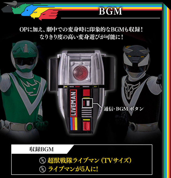 好評予約受付中！ツインブレス -MEMORIAL EDITION-をご紹介！ | BANDAI