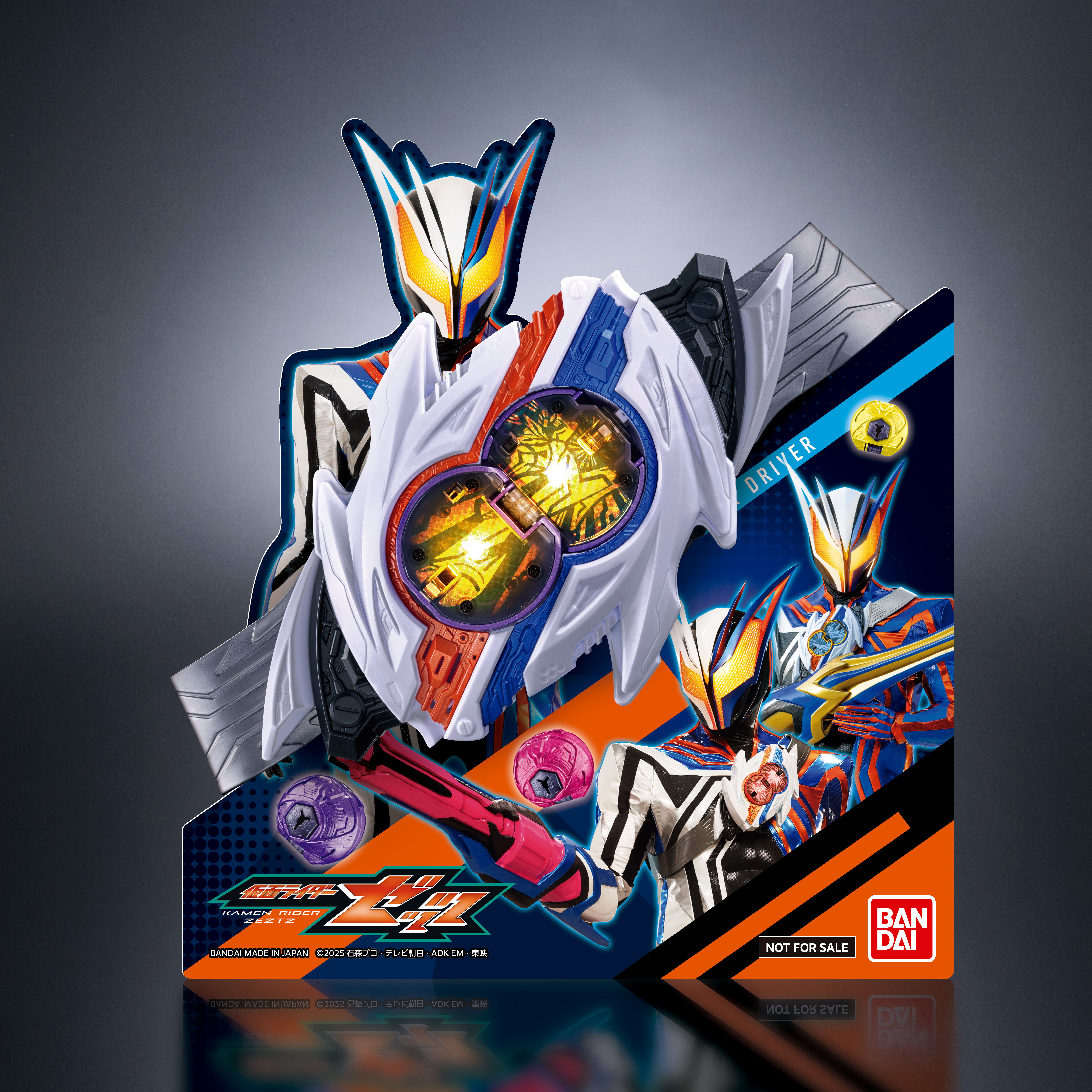 エディオン購入特典「変身ベルト DXノクスドライバーディスプレイ