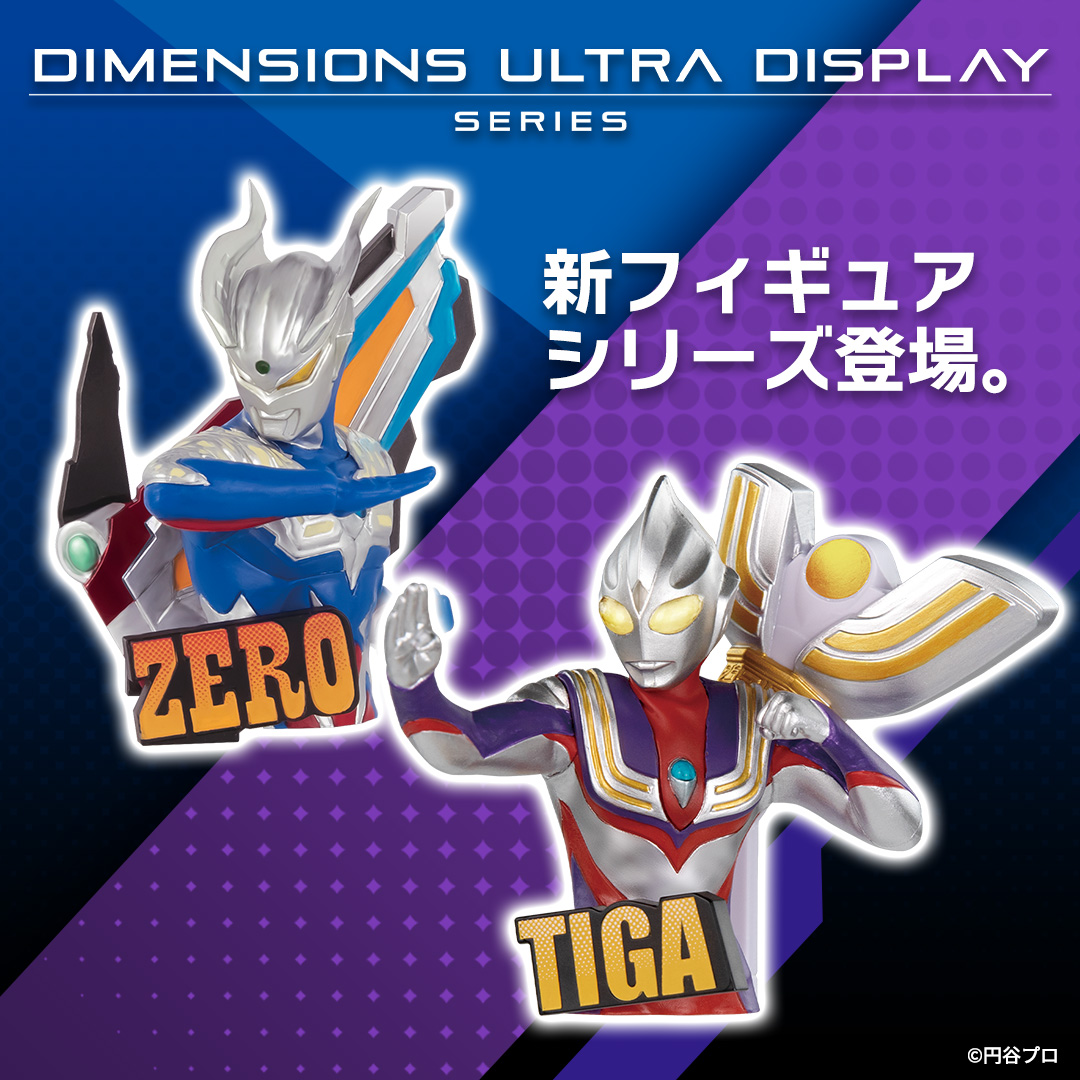 1月発売の新シリーズ商品を一挙にご紹介!! | BANDAI TOYS