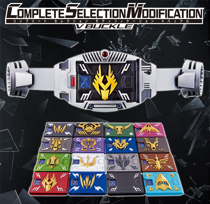 COMPLETE SELECTION MODIFICATION V BUCKLE（CSM Vバックル）【2次