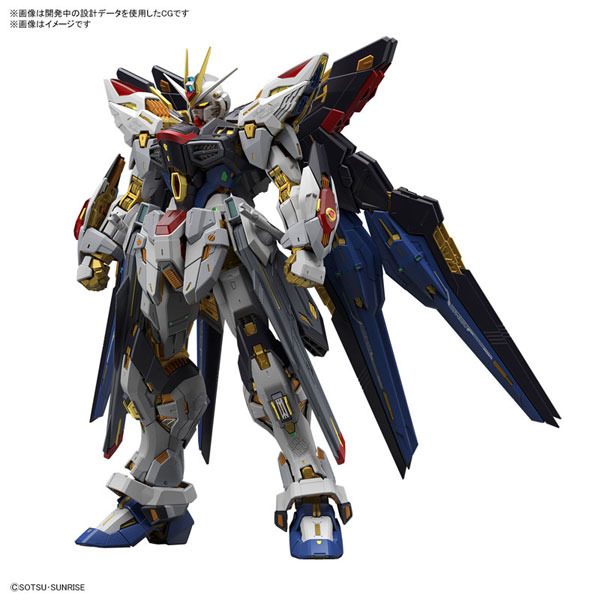 ガンプラ】MGEX 1/100『ストライクフリーダムガンダム』機動戦士