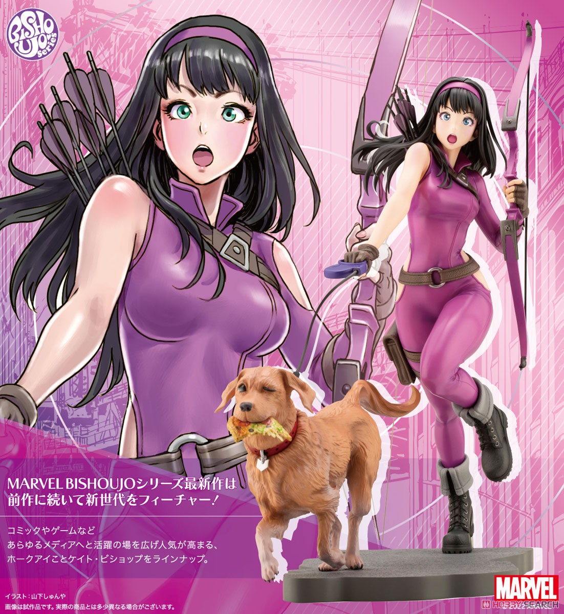 アベンジャーズ】MARVEL美少女『ホークアイ（ケイト・ビショップ）』1