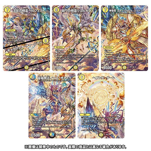 デュエマ】デュエル・マスターズTCG 神アート『DMART-11 ドラゴン娘の