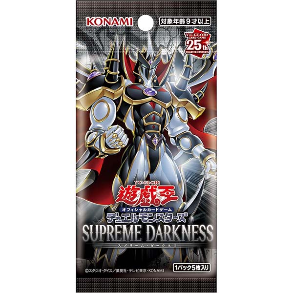 遊戯王OCG デュエルモンスターズ】『QUARTER CENTURY ART COLLECTION