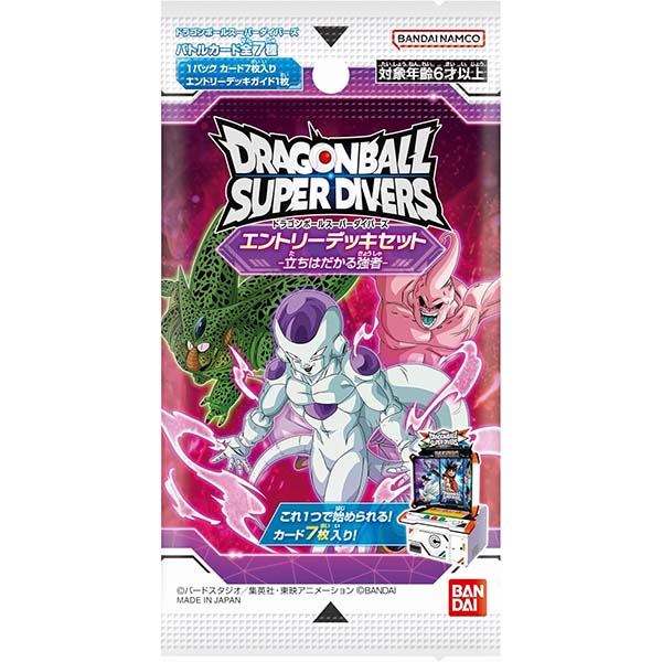 ドラゴンボールスーパーダイバーズ】『アドバンスパック2』20パック