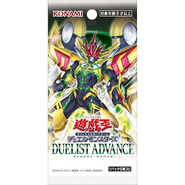 遊戯王OCG デュエルモンスターズ】ブースターパック『DOOM OF