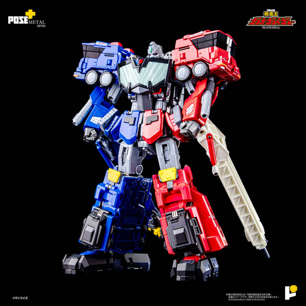 勇者王ガオガイガー】HG『超竜神』プラモデル - 人気フィギュア安値で
