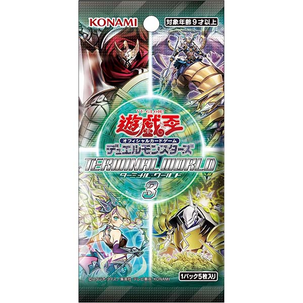 遊戯王OCG】『DUELIST BOX -PRISMATIC SUMMON- デュエリスト ボックス