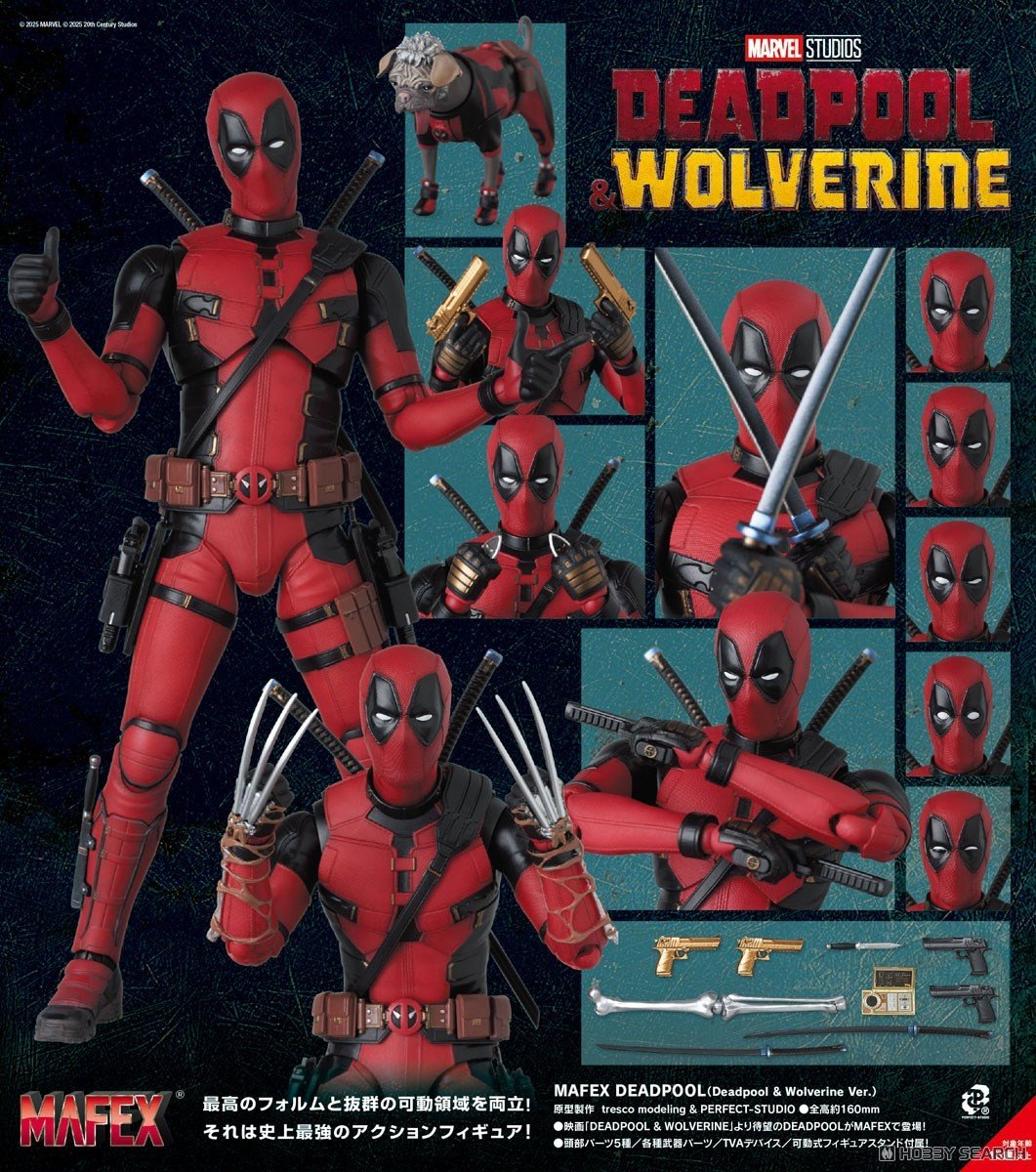 デッドプール＆ウルヴァリン】マフェックス『DEADPOOL（Deadpool