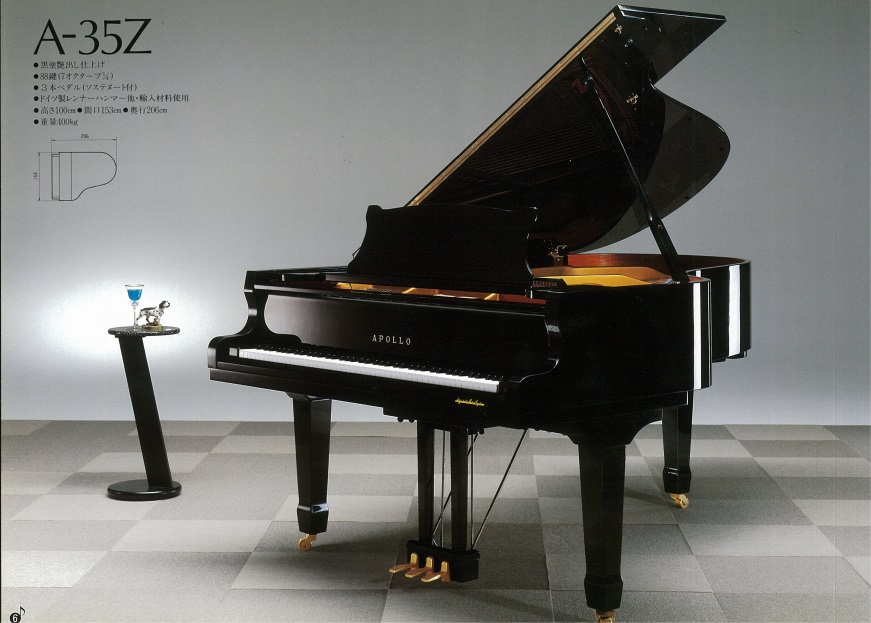中古ピアノ情報：アポロ A-35Z #19XXXX【中古】 | 東洋ピアノ