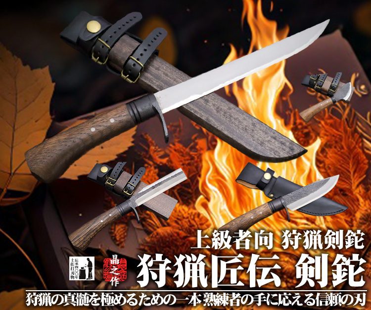 予約販売】るろうに剣心 四乃森蒼紫愛用 小太刀二刀流の通販は豊国