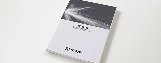 最終値下げ！ TOYOTA KSR18043R (美品！) 最終値下げ！ TOYOTA