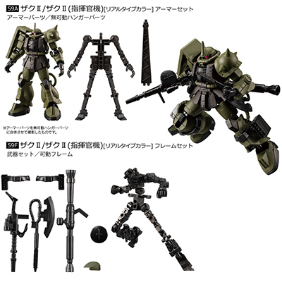 機動戦士ガンダム Gフレーム FA REAL TYPE SELECTION 【バンダイ】