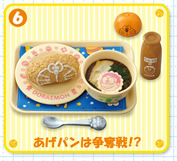ドラえもん「楽しい給食」 【リーメント】