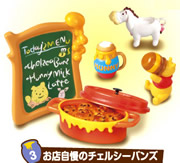 ディズニーキャラクター「くまのプーさん とろ～りはちみつcafe