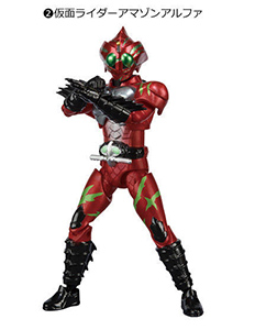 SHODO-X 仮面ライダー9 【バンダイ】