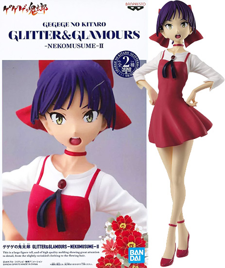 ゲゲゲの鬼太郎 GLITTER&GLAMOURS -NEKOMUSUME-II ねこ娘 【バンプレスト】