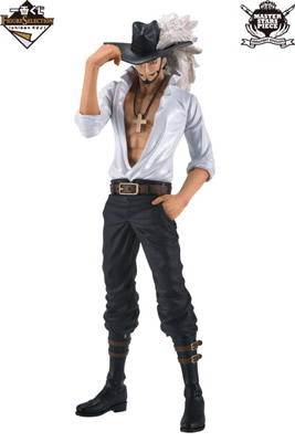 一番くじフィギュアセレクション ワンピース ～王下七武海