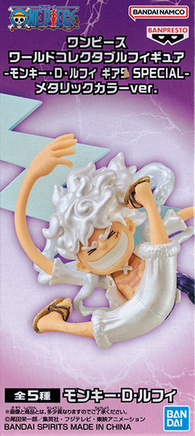 ワンピース ワールドコレクタブルフィギュア ギア5 SPECIAL メタリック