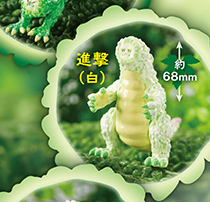 ゴーヤ怪獣 【スタンドストーンズ】