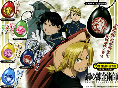 HGIF 鋼の錬金術師＆サウンドロップ＆ハガレンストラップ 【バンダイ】