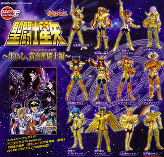 HGIF 聖闘士星矢 クロスアップセイント 【BANDAI】