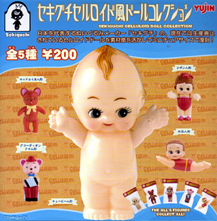 セキグチ セルロイド風ドールコレクション