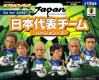 サッカー日本代表チーム 【エポック社】