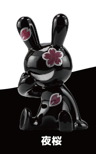 BLACK RABBiT ブラックラビット7 【SO-TA】