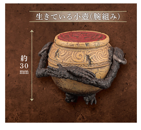 ELDEN RING(エルデンリング) 小壺フィギュア 【SO-TA】