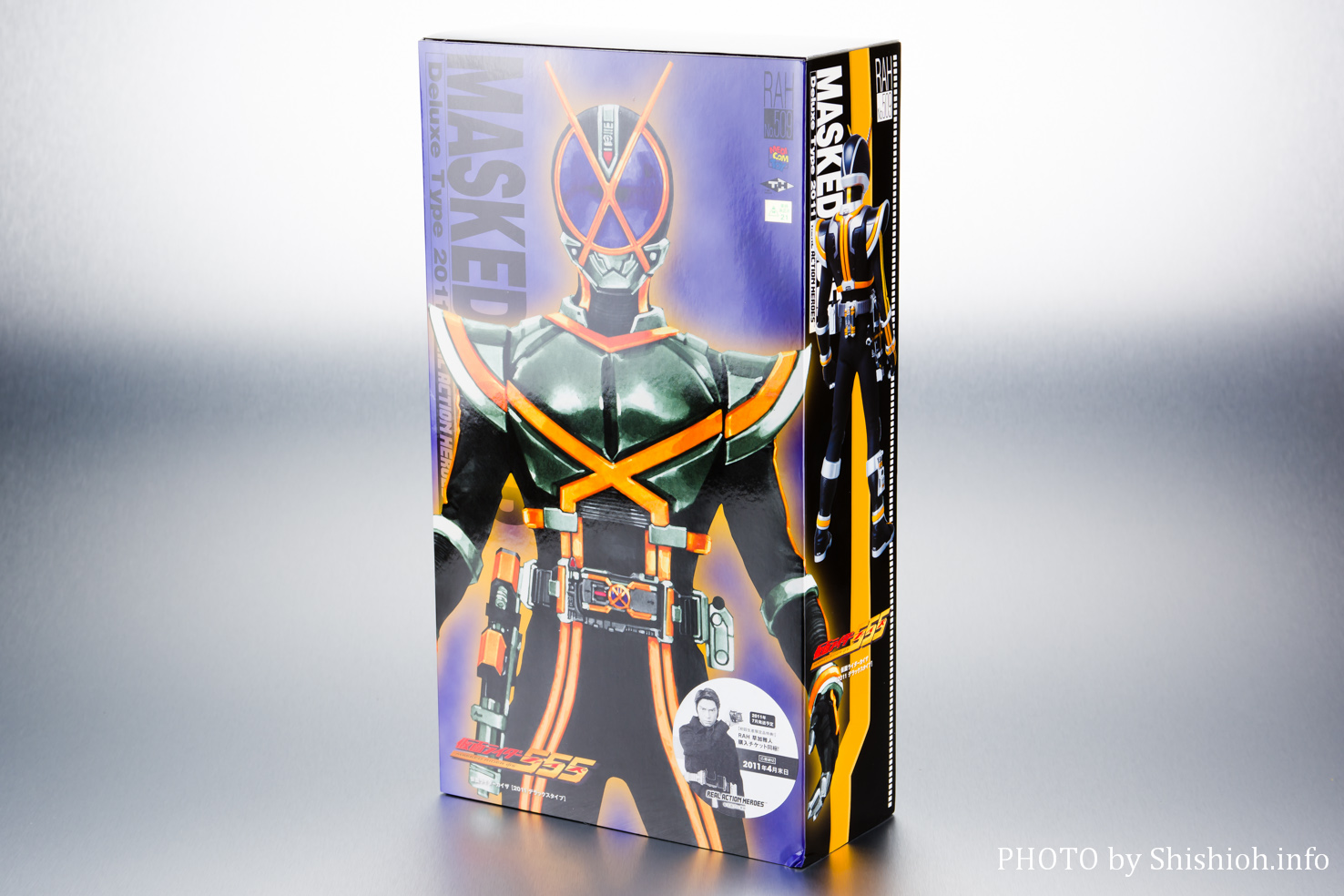 レビュー】リアルアクションヒーローズ No.509 RAH DX 仮面ライダーカイザ