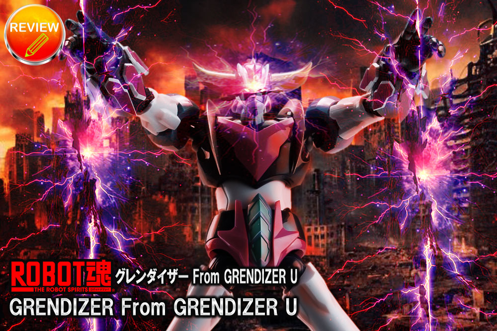 徹底レビュー】ROBOT魂＜SIDE SUPER＞ グレンダイザー From GRENDIZER U