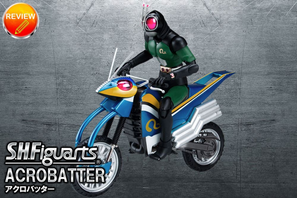 レビュー】S.H.Figuarts アクロバッター
