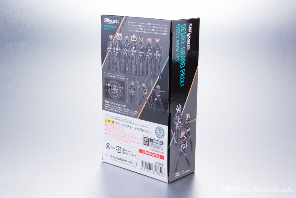 レビュー】S.H.Figuarts デザイアグランプリ エントリーレイズセット