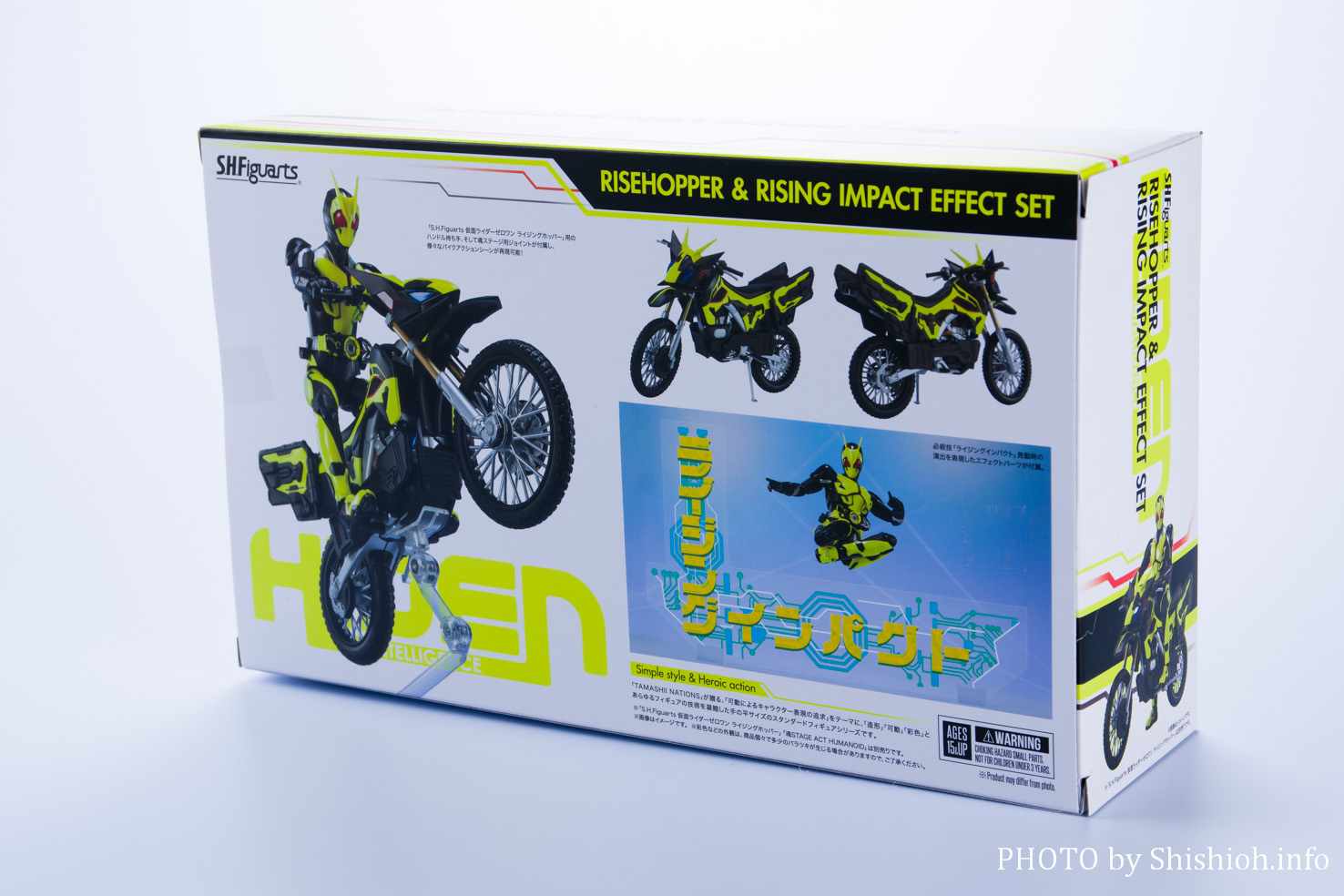 レビュー】S.H.Figuarts ライズホッパー＆ライジングインパクト