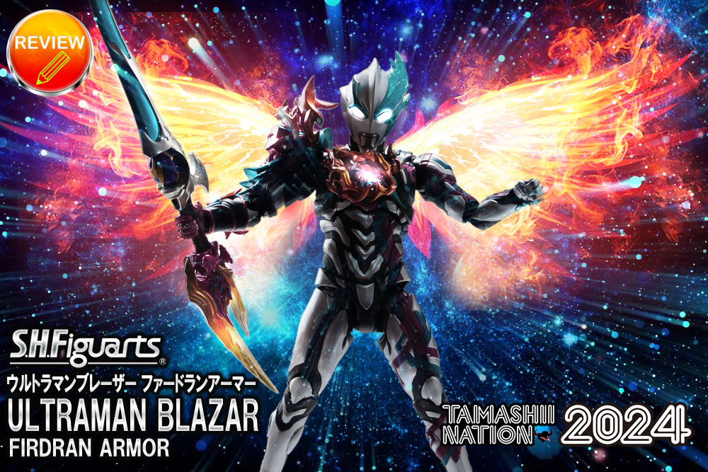 徹底レビュー】S.H.Figuarts ウルトラマンブレーザー ファードランアーマー