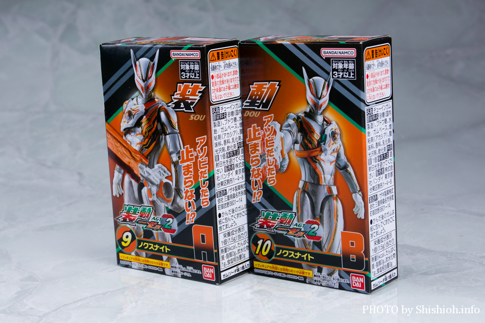 レビュー】装動 仮面ライダーゼッツ AGT2(ノクスナイト)